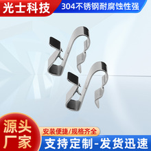太陽能光伏電纜夾 源頭廠家304不銹鋼線卡線夾 電纜固定線夾線卡