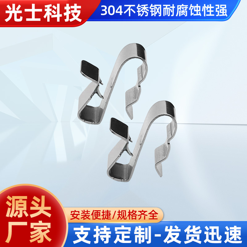 太阳能光伏电缆夹 源头厂家304不锈钢线卡线夹 电缆固定线夹线卡