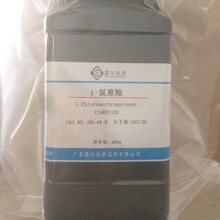 翁江试剂：1-氯蒽醌|82-44-0|100g-500g P固体