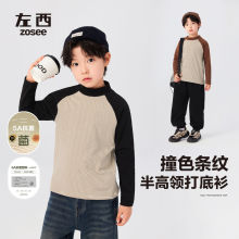 左西童装男童半高领打底衫儿童秋冬2025新款男孩保暖条纹长袖T恤