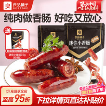 ��Ʒ�������С���c���cĴָ�c�����c�i�⸬��ʳ����ʳ���eС��ʳ