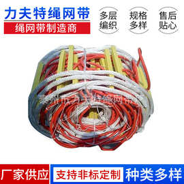厂家供应消防软梯 自救外包软梯 软梯、逃生梯