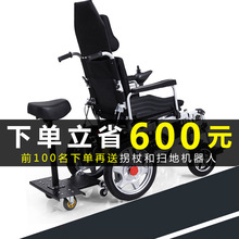 电动轮椅老年人折叠轻便智能全自动老年残疾人多功能代步车