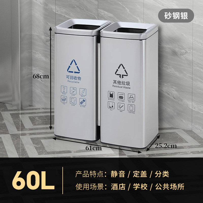 Bote de basura de pie Clasificación de acero inoxidable Tipo de tubo largo Comercial Seco y húmedo Elevador de oficina doméstica Cubo de caja de cáscara grande