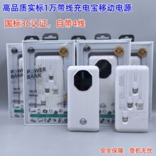 ���܌��ˎ���10000mAh�Ƅ��Դ����֙C֧��1�f������yUSB��늌�