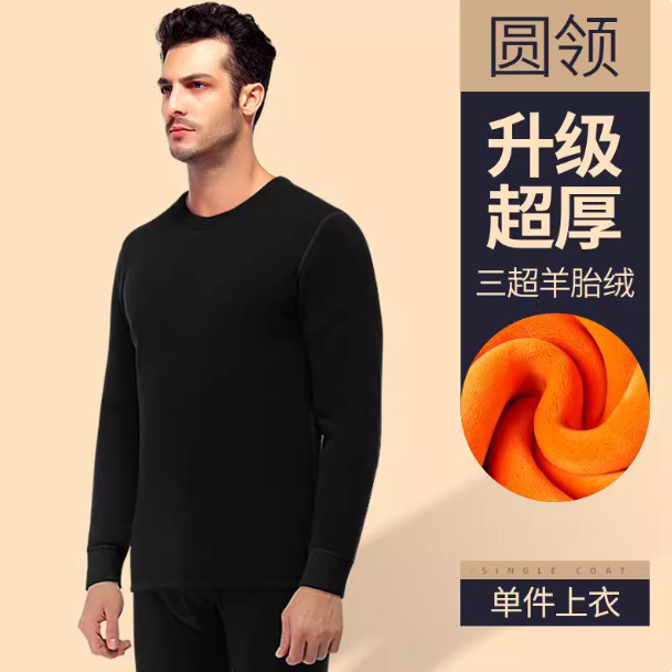 Mayorista comercio exterior oro terciopelo calentamiento ropa interior hombre otoño invierno engrosado terciopelo pantalones de otoño conjunto de pantalones