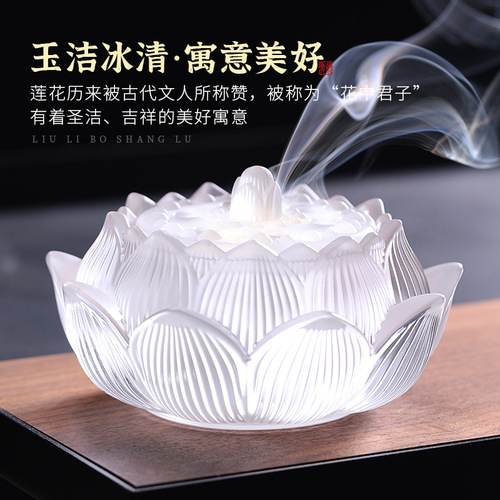 Symphony colored glass incense burner home indoor incense burner incense seal burner lotus heart Zen creative tea desktop creative ornaments