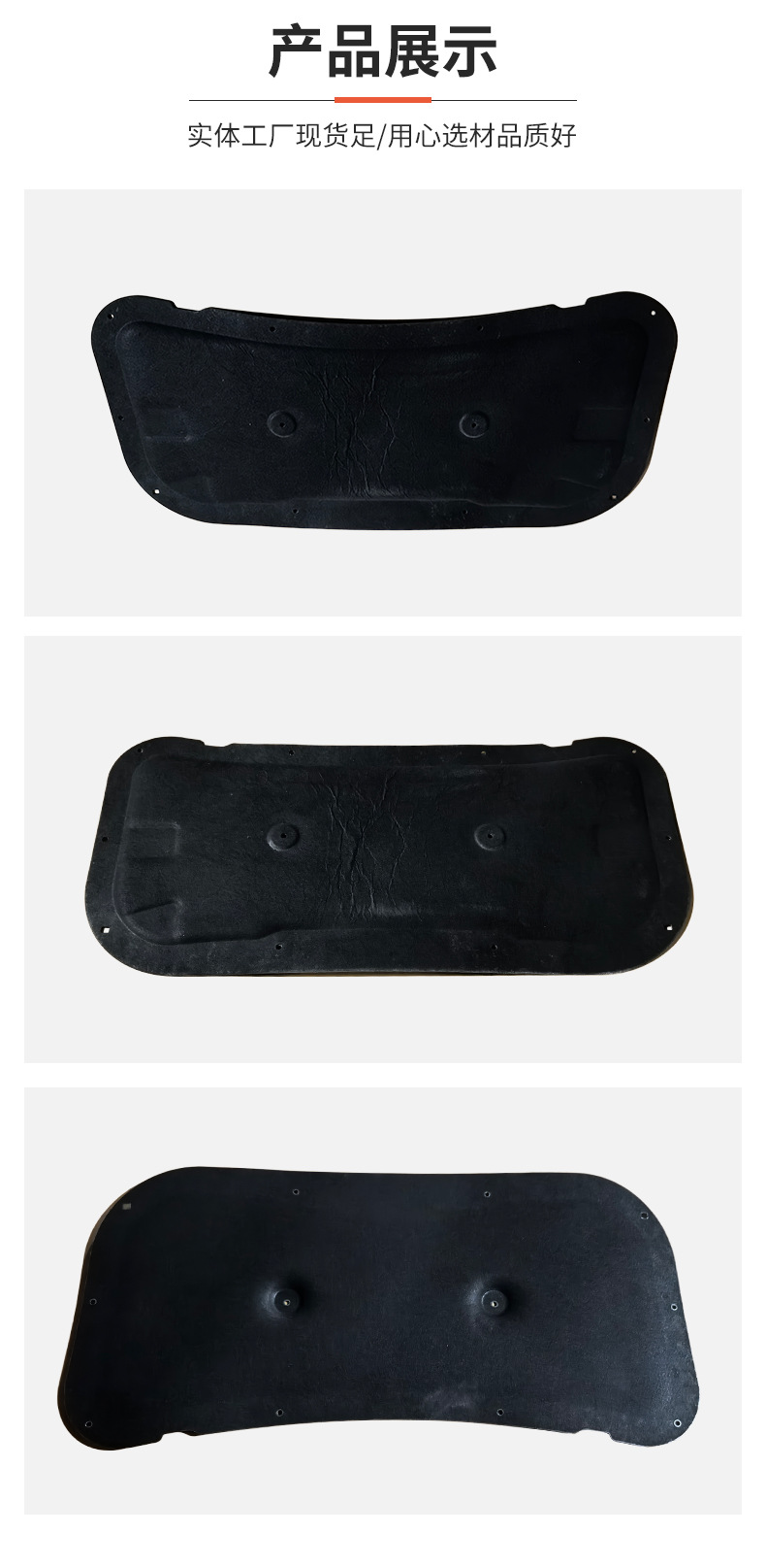 Suitable for 2017 Jeep COMPASS hood insulation cotton