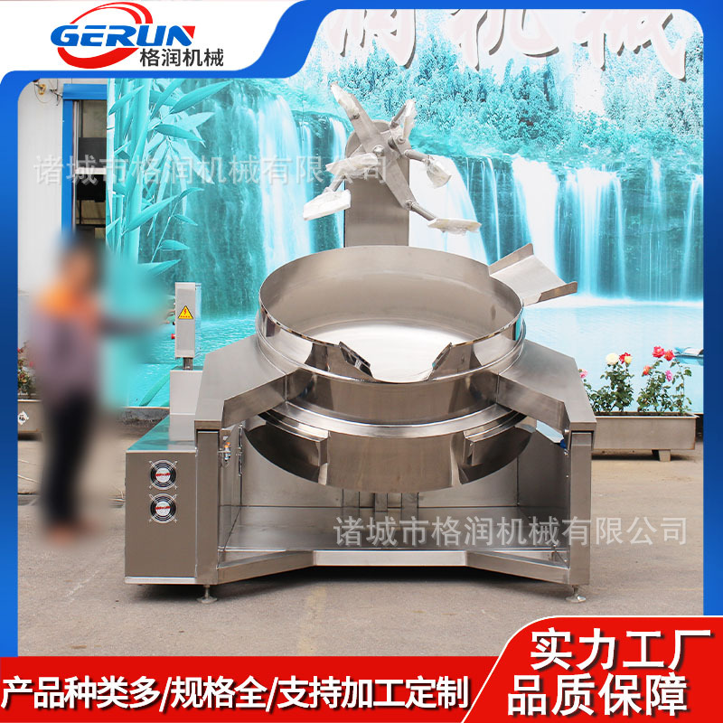 全自动六爪辣椒油熬制锅 预制菜炒菜机 电磁加热多爪炒锅