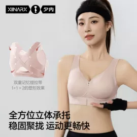 男士平角裤;女士三角裤;无钢圈文胸