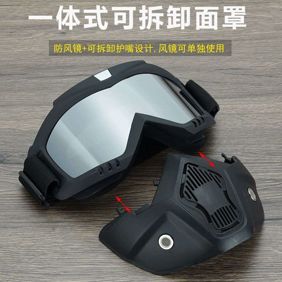 Mask, off-road helmet, ski windproof protecting glasses