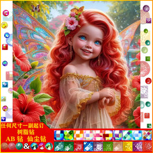 �¿�5d�ʯ������Ů�����|AB�ɉm��֬�DIY�ֹ��ʯ�����l