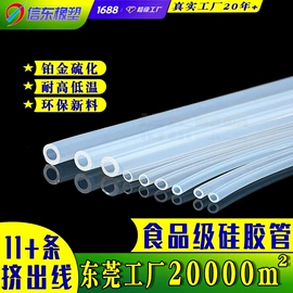 橡胶密封条;硅胶管;PVC管