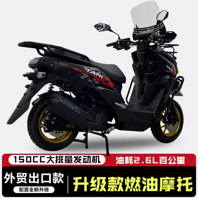 Motosikletlər Motorcycle 150Cc, Two-Wheeled Fuel-Powered