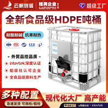 �ӹ�����IBC��Ͱ500������Ͱ������Ͱˮ�仯��Ͱ��ˮ��ˮ�ގ����