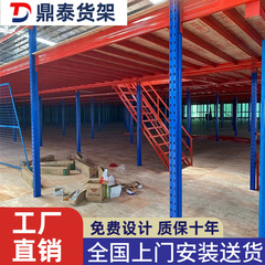 広州ロフト棚カスタム倉庫保管棚耐荷重大スパン倉庫棚カスタム保管設備