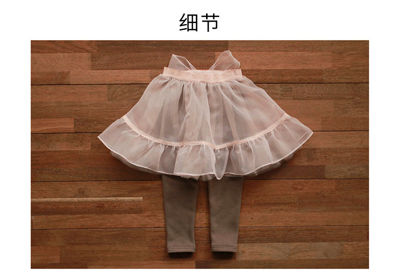 粉蓬蓬紗裙褲_36