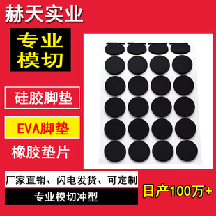 ����EVA���މ|Ƭ��ճ�A�������z�|���ƺ��d�|���汳�zeva�_�|ӆ��