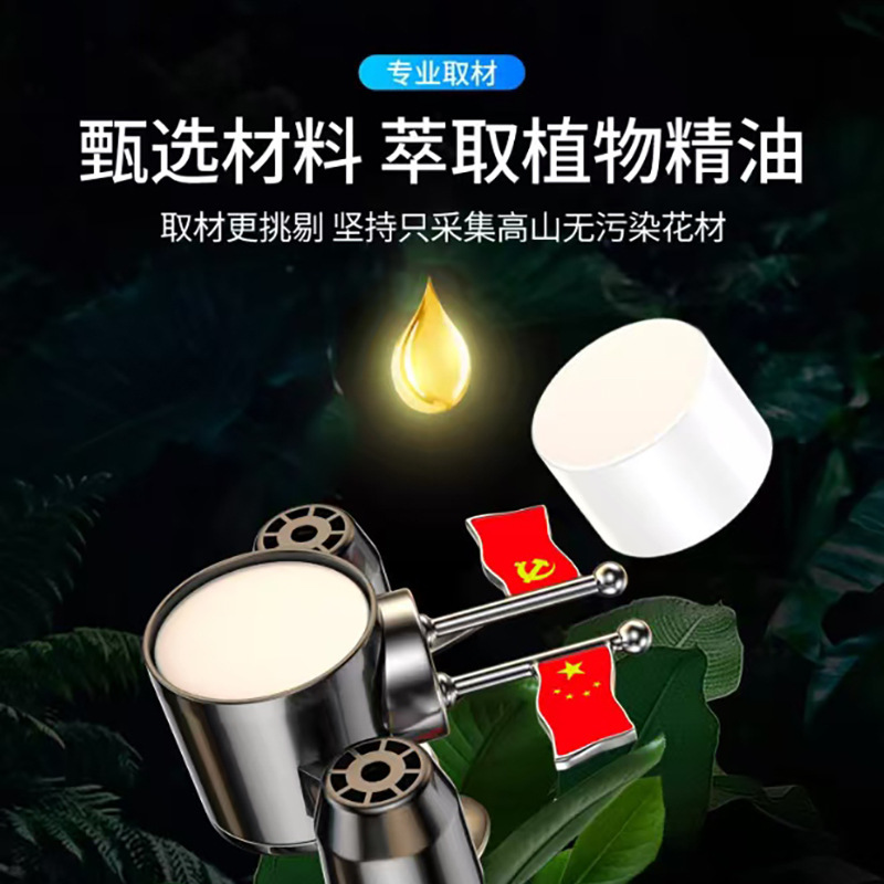 空军二号车载香水汽车出风口装饰小风扇香薰一号香氛车用内饰摆件|undefined