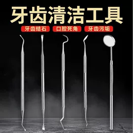 美容棒;指甲剪/钳/刀;口腔护理套装