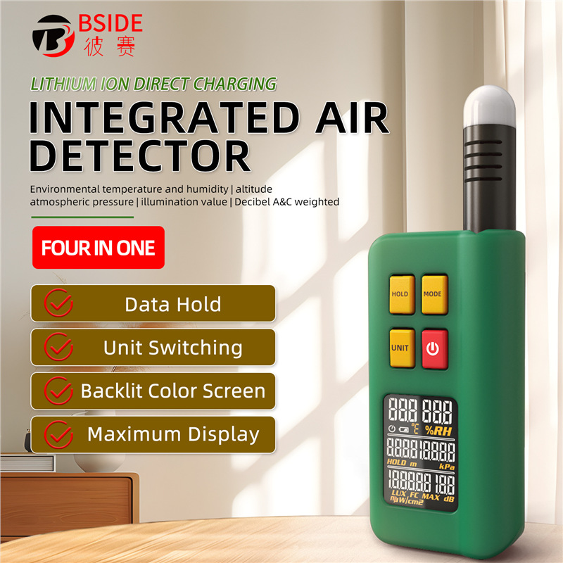 综合环境检测仪GX1温度湿度照度海拔高度噪音检测仪