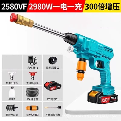 Direct Sales, Electric, Lightweight and Labor-Saving — Car washing machine - 8109-blue-new-water-gun-5-cells-one-battery-and-one-charge-e-commerce-packaging