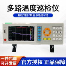 ЄET3916ͨضѲzxʽضȜyԇx64·ضӛ䛲ɼx