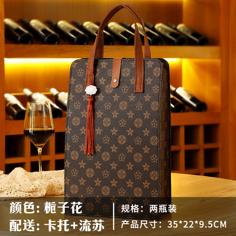 厂家直营皮质红酒袋两支装可定制企业logo婚庆喜酒包装袋葡萄酒袋|undefined