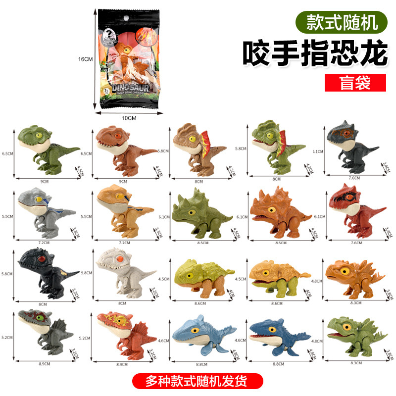 Mini dedo de mordida transfronteriza juguetes de dinosaurio multiarticulados móviles T. rex nuevo modelo especial bolsas al por mayor