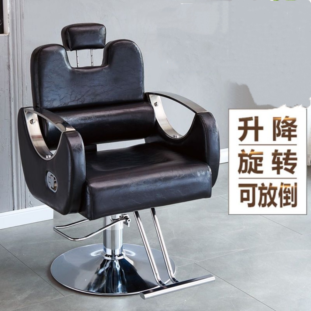 Silla de peluquería especial de salón de peluquería en línea silla de peluquería se puede invertir elevación giratoria corte de pelo de alta gama silla de reclinación
