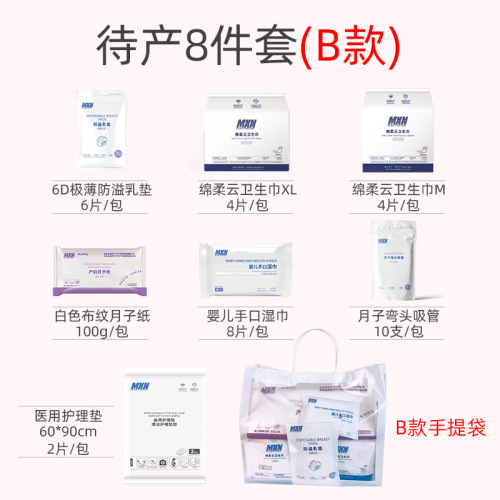 Prenatal Gift Box Postpartum Care Center Practical Preparatory Gift Set Exquisite Gift Box with Handbag for Clients