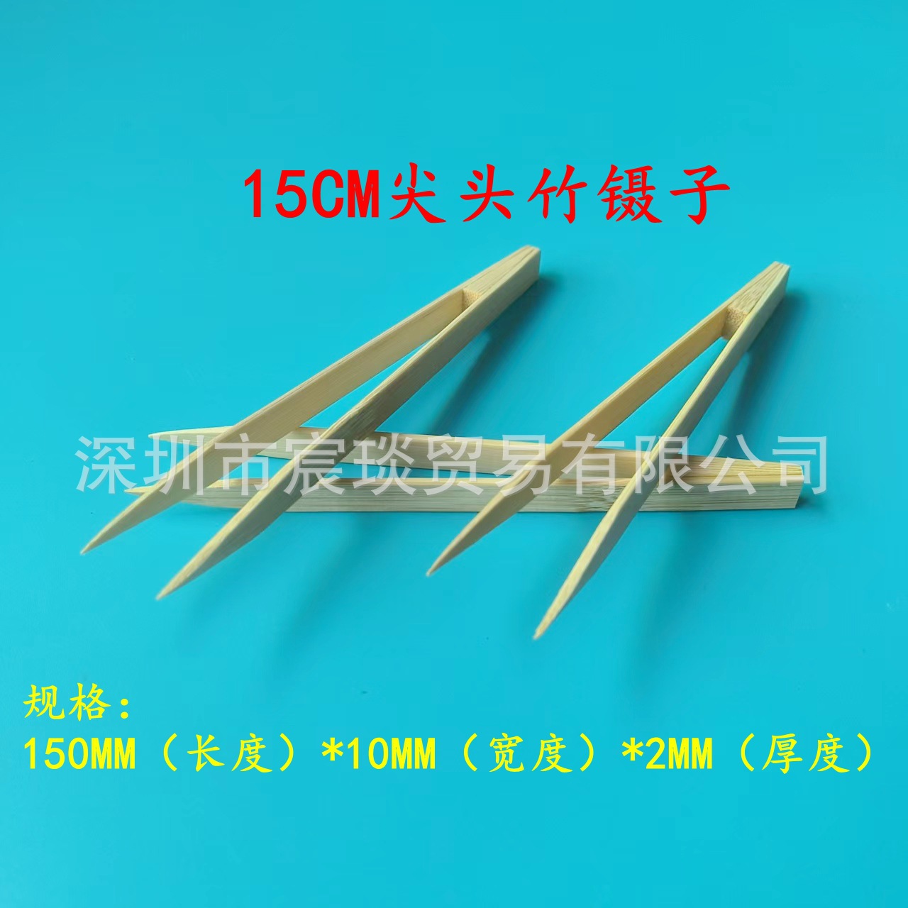 Factory direct selling 10cm bamboo dumplings 12cm anti -static…