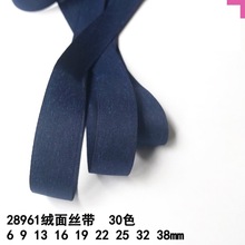 30ɫ6~38mm����˿�� 28961��֯�����޴�