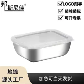 家用盆;餐盆;保鲜盒、饭盒