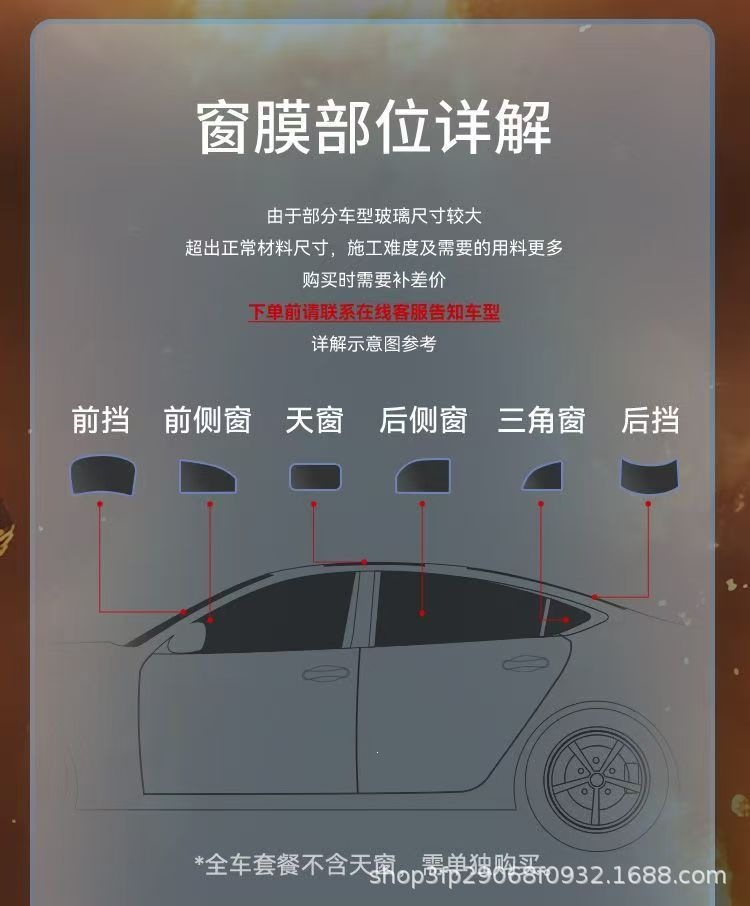 Llumar Dragon Film Yuedong 70 Series Car Film, Full Car Solar Film, Uv Glass Insulation Film, Car Window Film