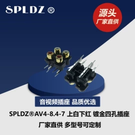 音视频插座;直键开关;电气联接