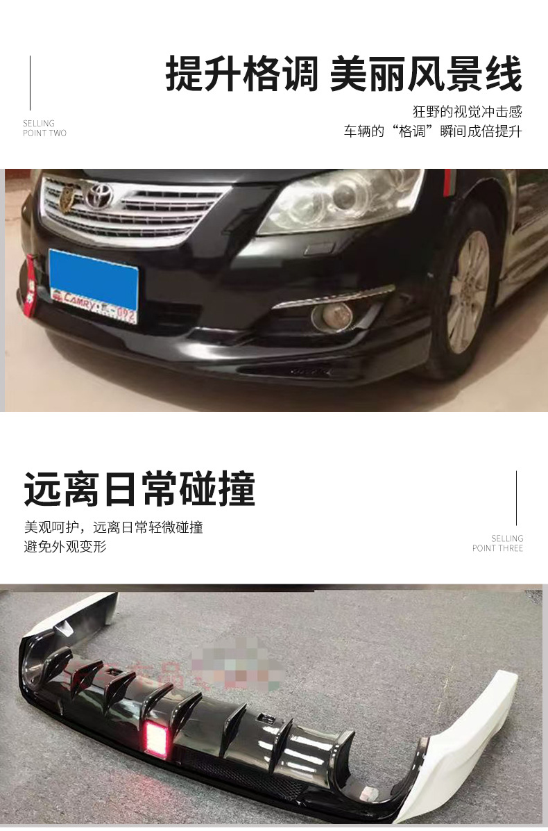 Suitable for 2009-2011 Camry Body Kit Modification Including Front Lip, Front Spoiler, Side Skirts, Rear Lip, Rear Spoiler, and Lower Skirt Exterior Accessories