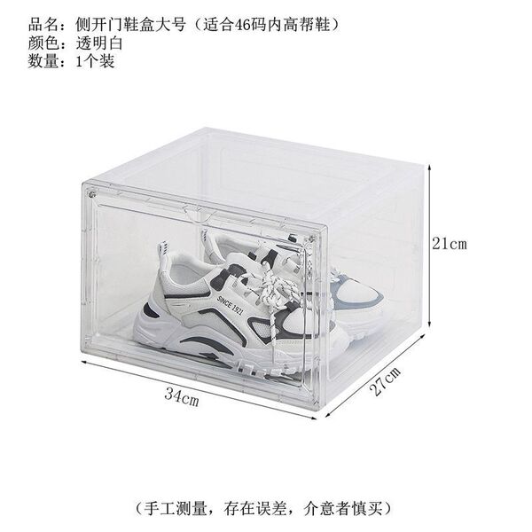 Magnetic hard plastic transparent acalt shoe box shoe storage box AJ…