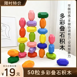 其他益智玩具;积木类;拼图、拼板