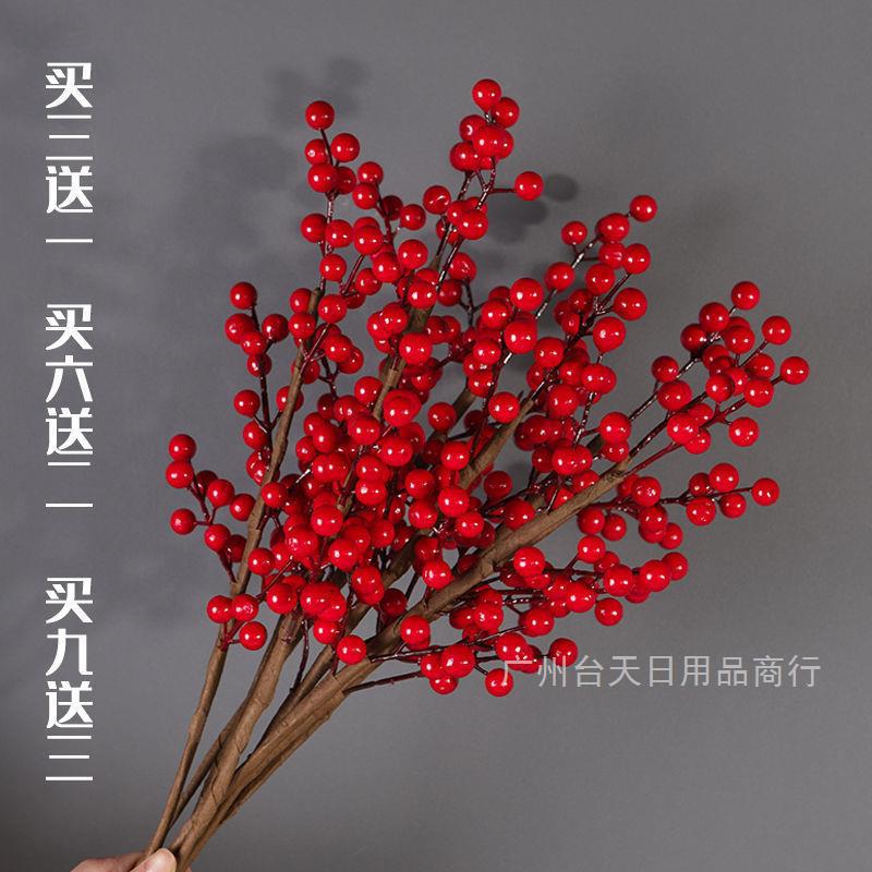 [Buy 3, send 1]ornament Marriage room marry desktop a living room Bionic finished product wedding Ornaments Rich fruit Other