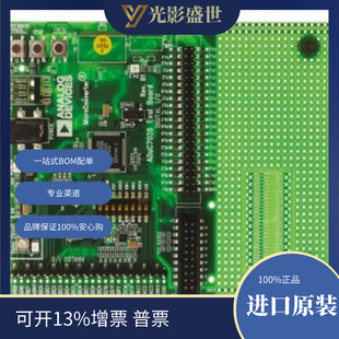 EVAL-ADUC7026QSZ  �u���� Ƕ��ʽ MCU��DSP �u������X��