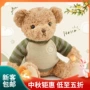 抱抱宝贝复古毛绒布娃娃