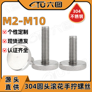 304���P䓈A�^�L���֔Q�ݽz���lT�͏V���{�����o��˨M2/M4/M8/M10