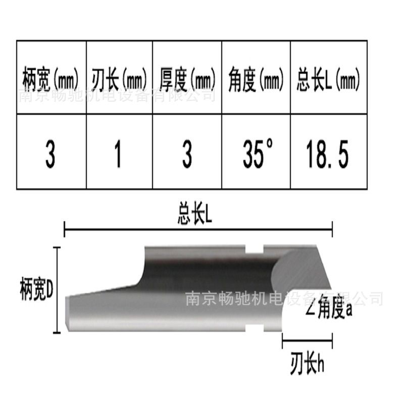 ZUND刀片硬质合金钨钢瑞士裁剪切割机震动刀皮革布料振动刀型号Z1