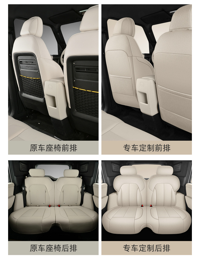 Chery Icarv23/Car Seat Cushion, Universal for All Seasons, Cotton and Linen Full Surround Seat Cover, Fabric Breathable Seat Cushion, Car Cushion