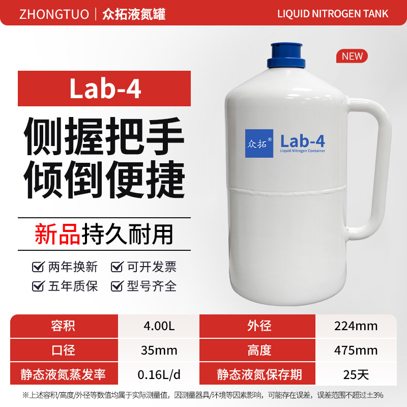 Tanque de nitrógeno líquido Zhongtou 10L 30 / 20L 35L tanque de nitrógeno pequeño gran calibre tanque de almacenamiento de nitrógeno líquido 50L 6L image 57