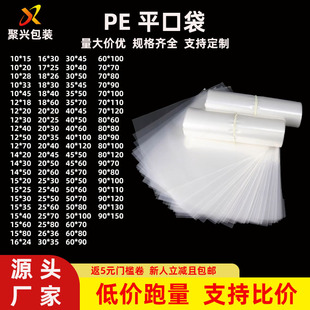 ����peƽ�ڴ�ʳƷ���b������͸�����m�p��5�z�L�l�z��