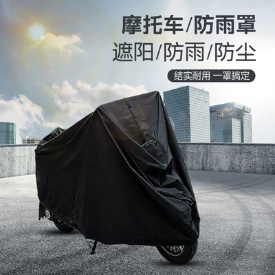 Bicycle Cover Electric Vehicle Protective – Car clothing