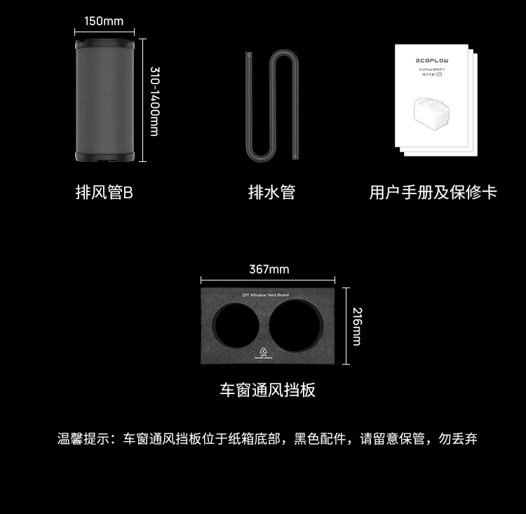 Ef Ecoflow Zhenghao Car Air Conditioner Wave2 Outdoor Mobile Air Conditioning Unit Set [Scratched Unit]