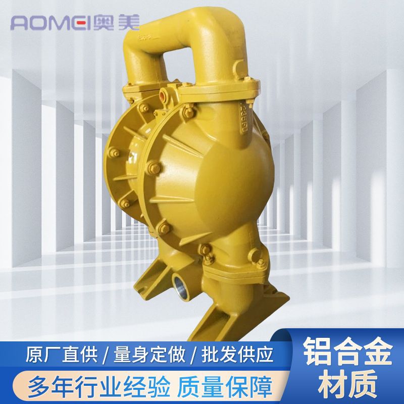 Versa-Matic威马气动隔膜泵铝合金气动隔膜泵E2AA5T559C-B-ATEX